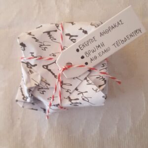 Soap1